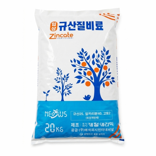 SILIC - CANXI - MAGIE (BAO 20KG) HÀN QUỐC